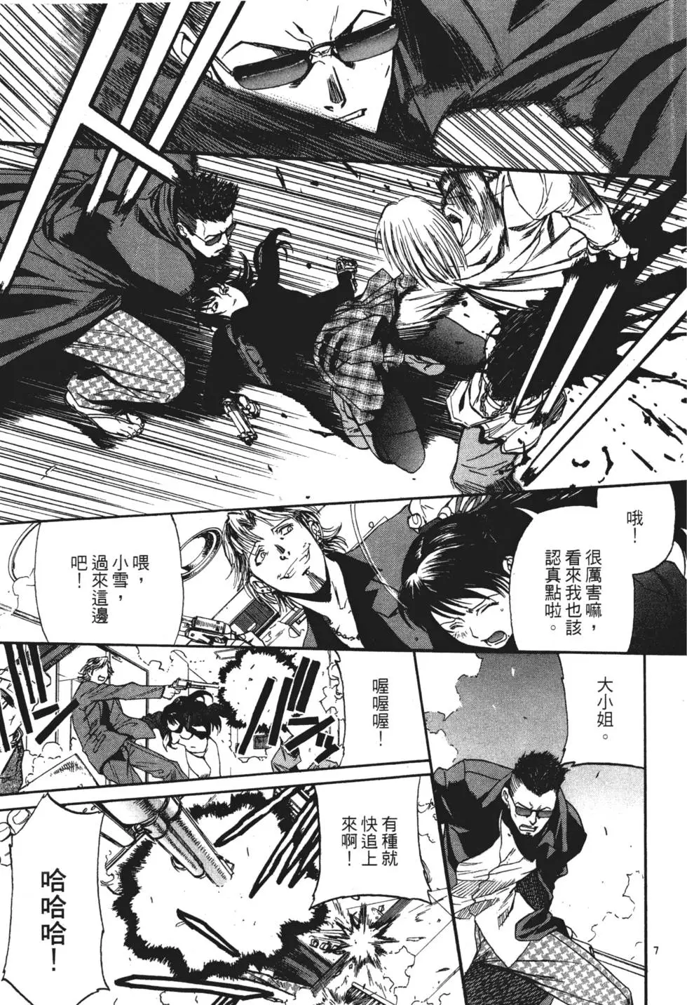 第29页