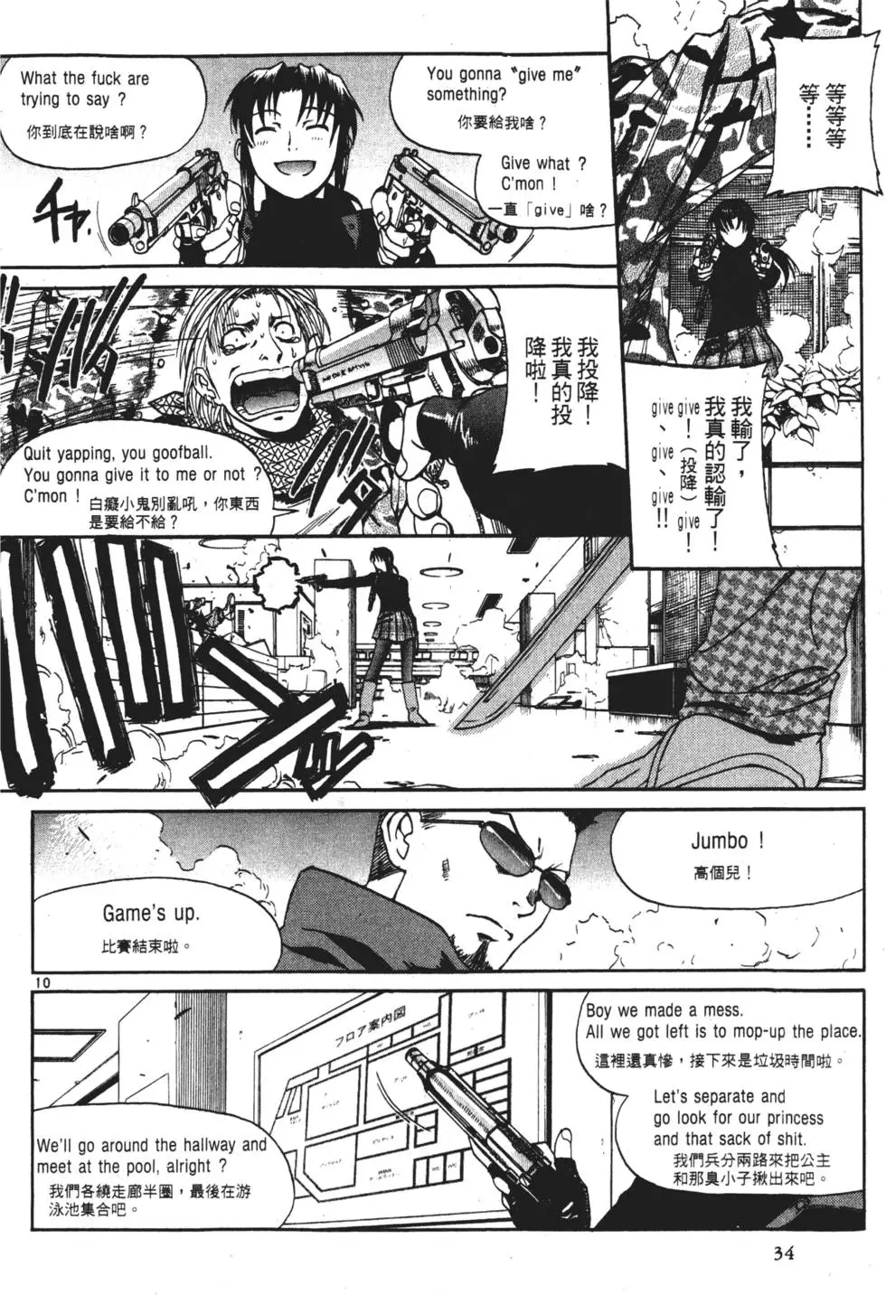 第32页