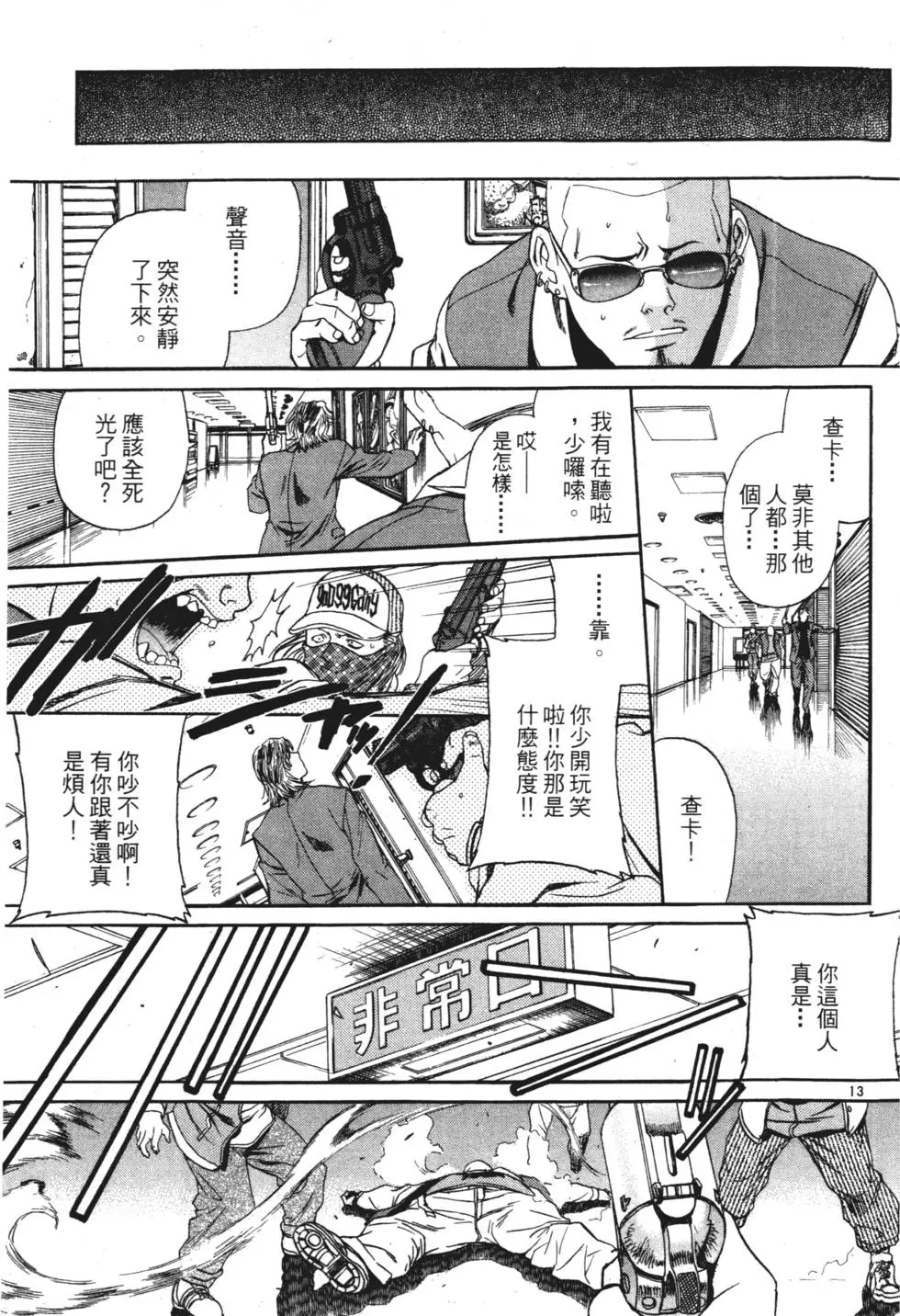 第35页