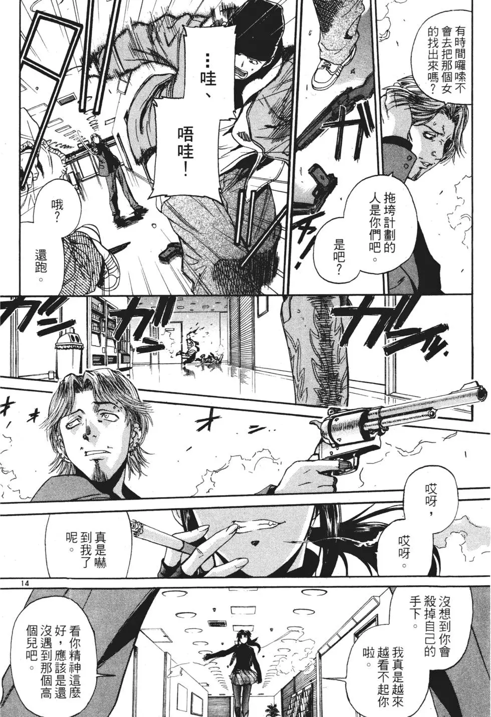 第36页