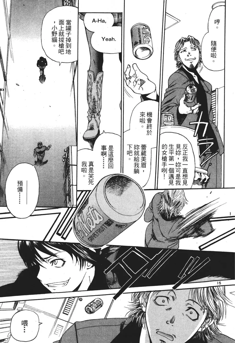 第37页