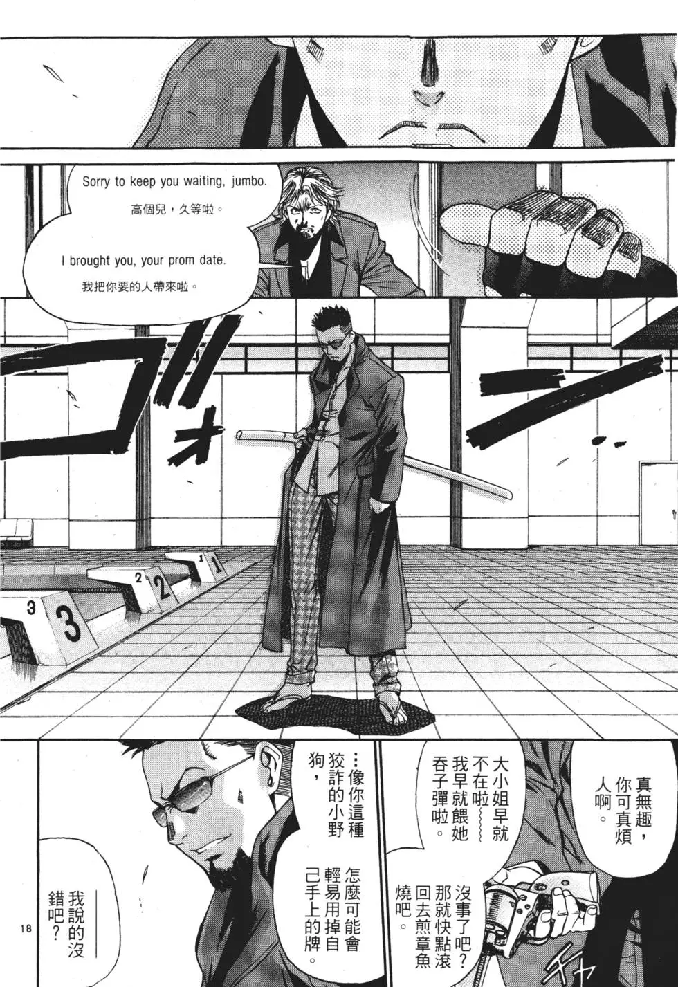 第40页