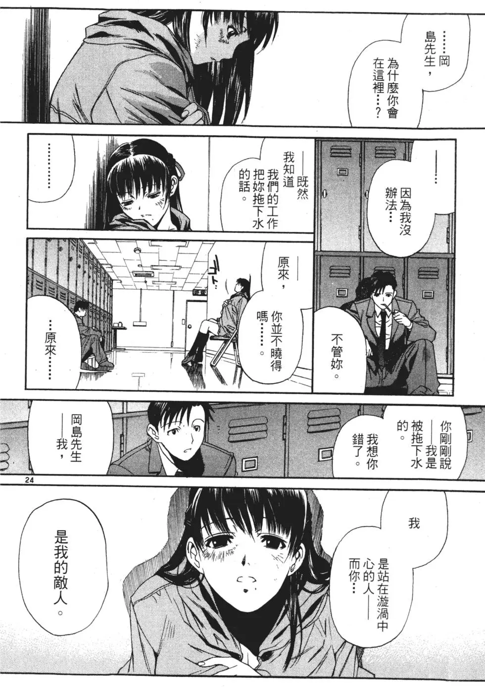 第46页