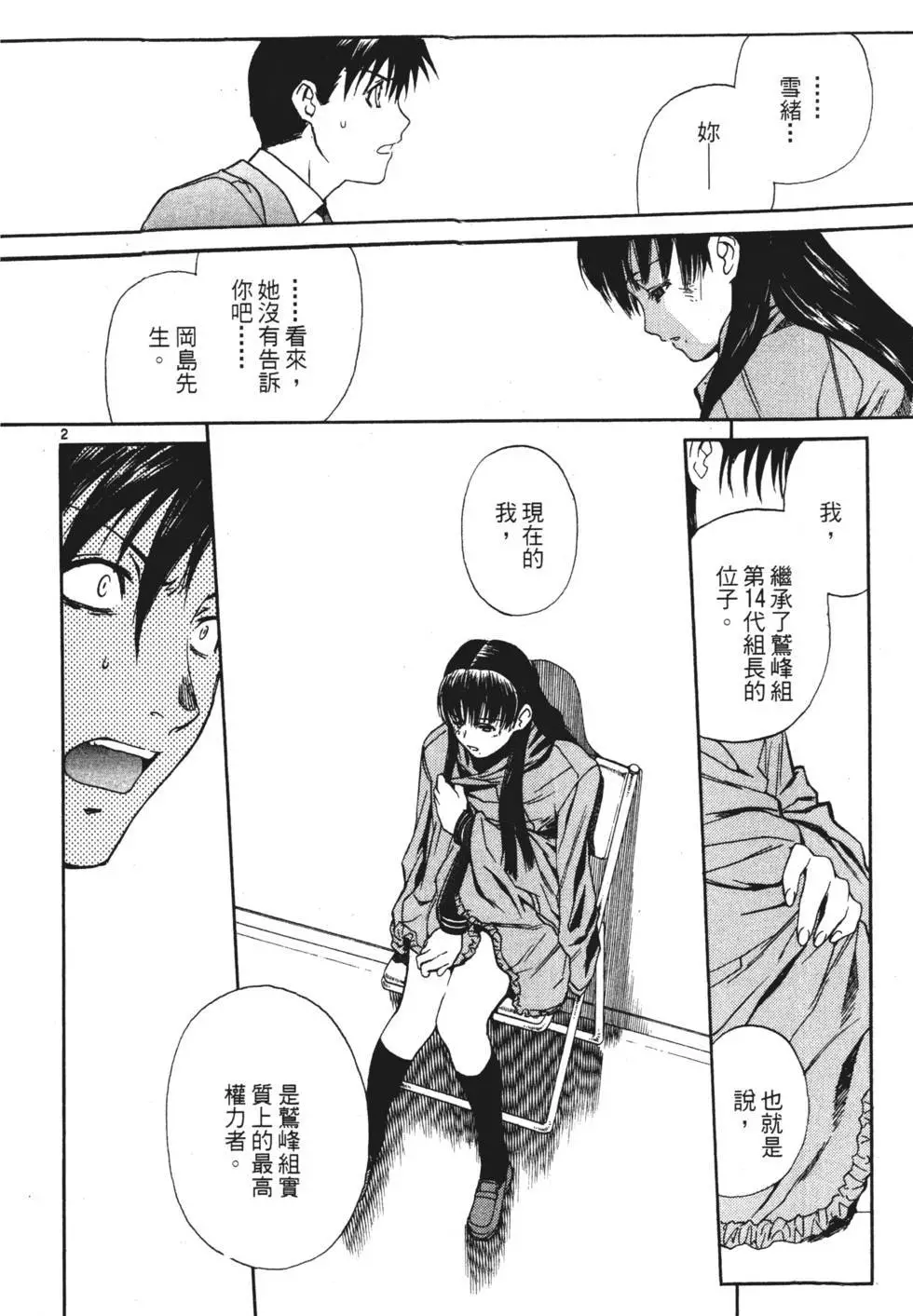 第48页
