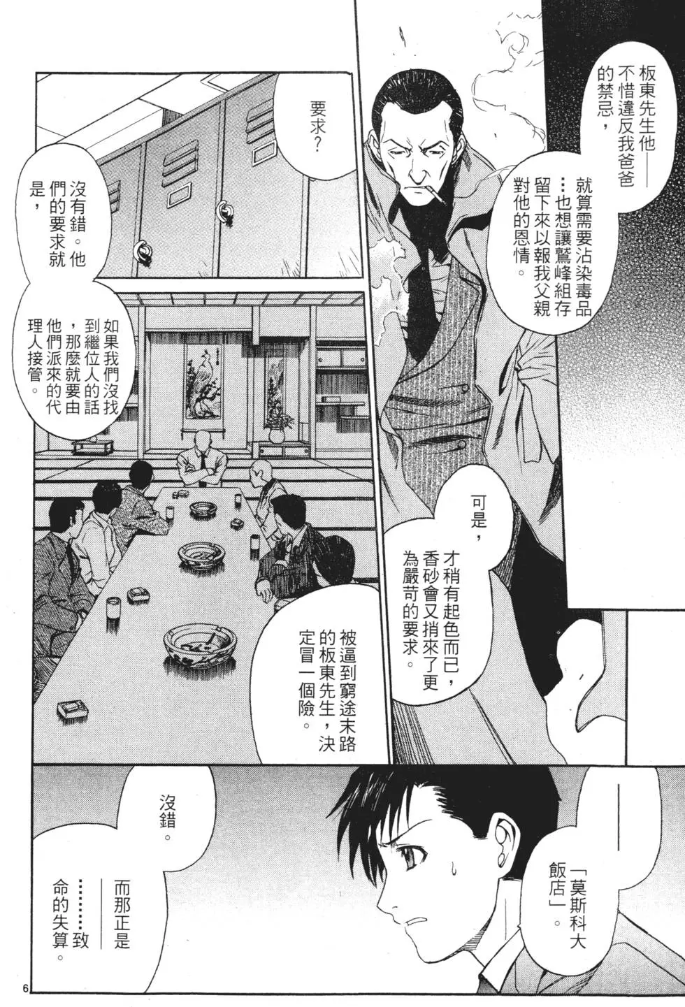 第52页