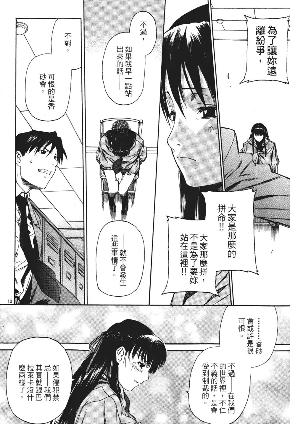 第56页