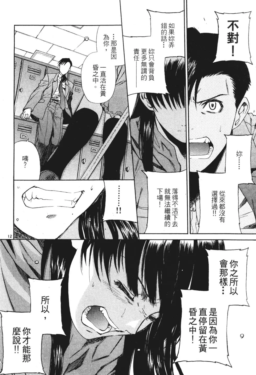 第58页