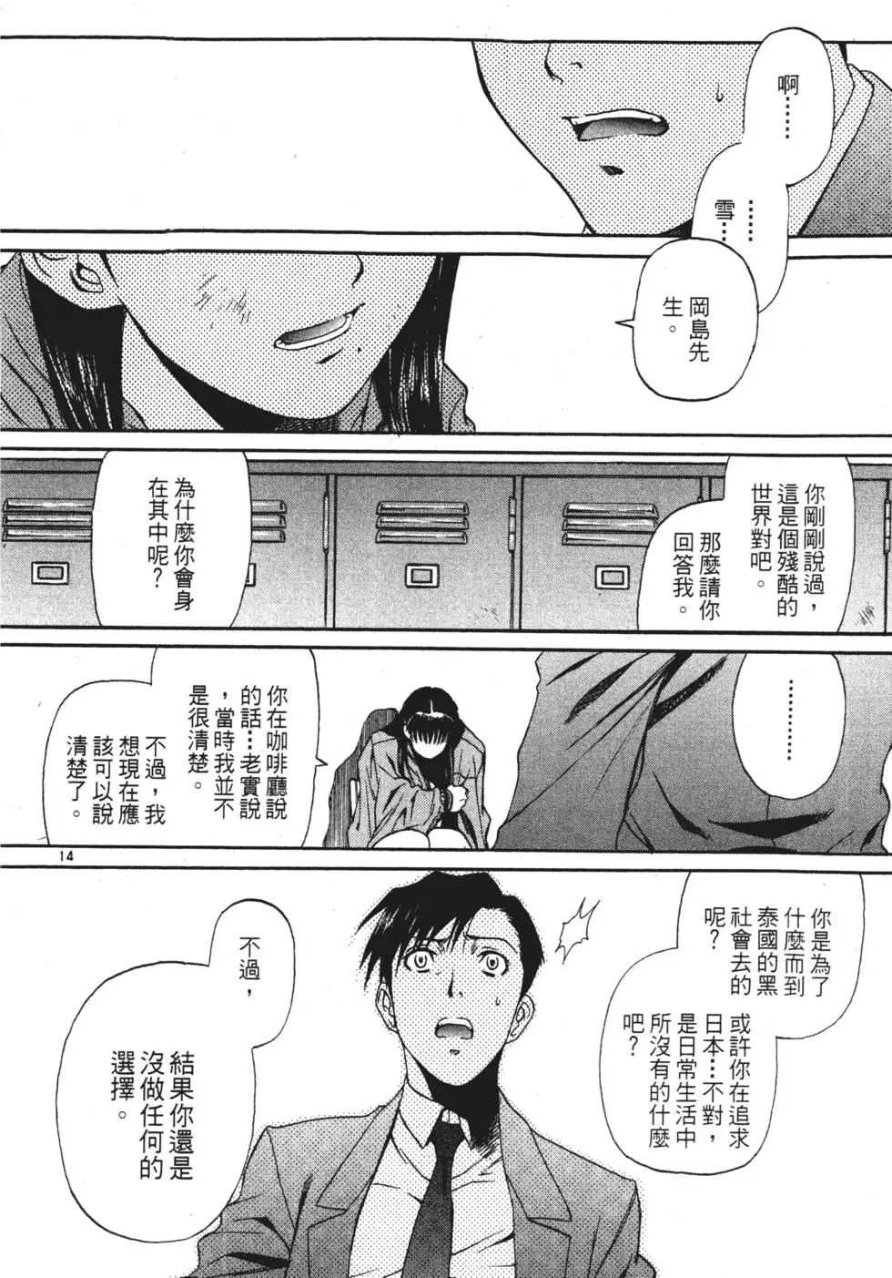第60页