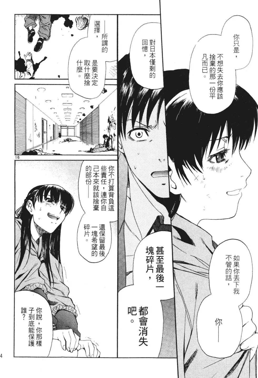 第62页