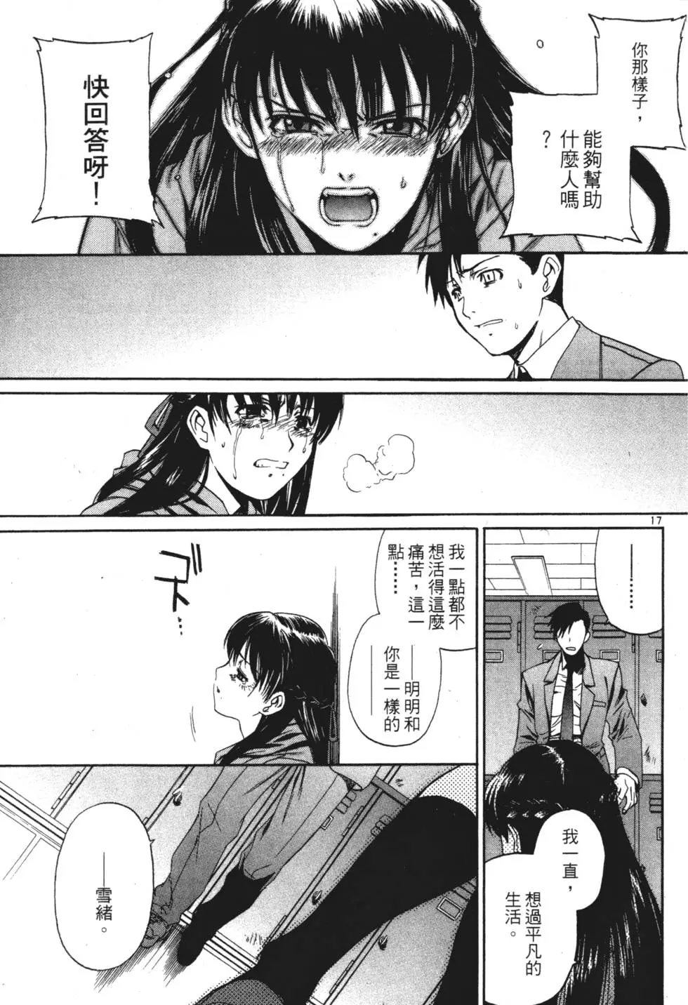 第63页