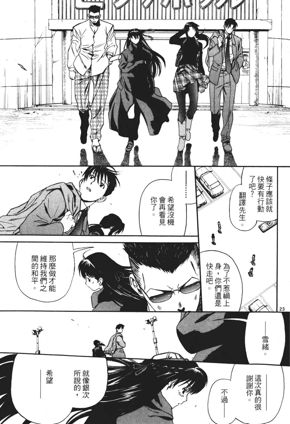 第69页
