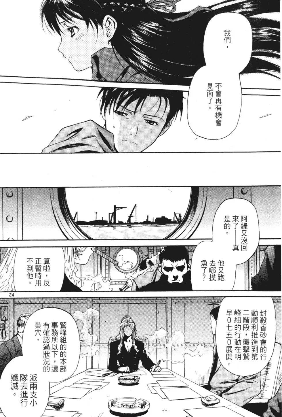 第70页