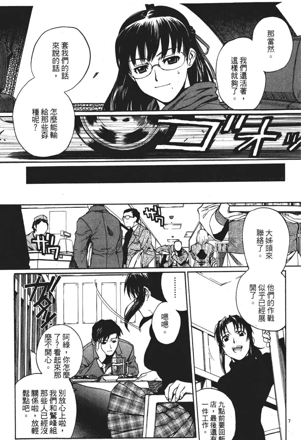 第77页