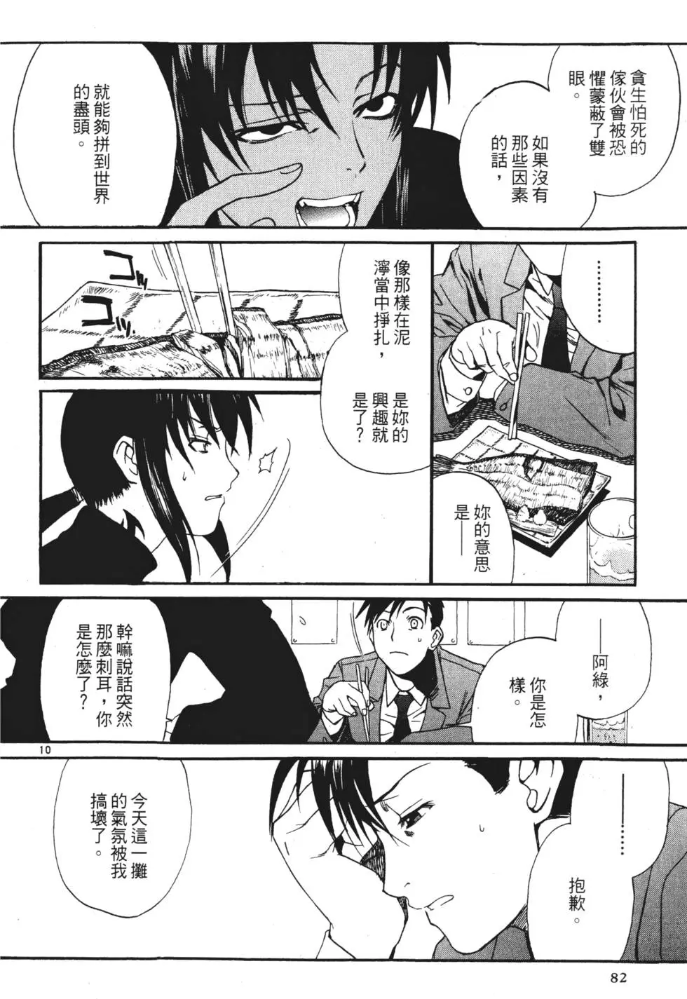 第80页