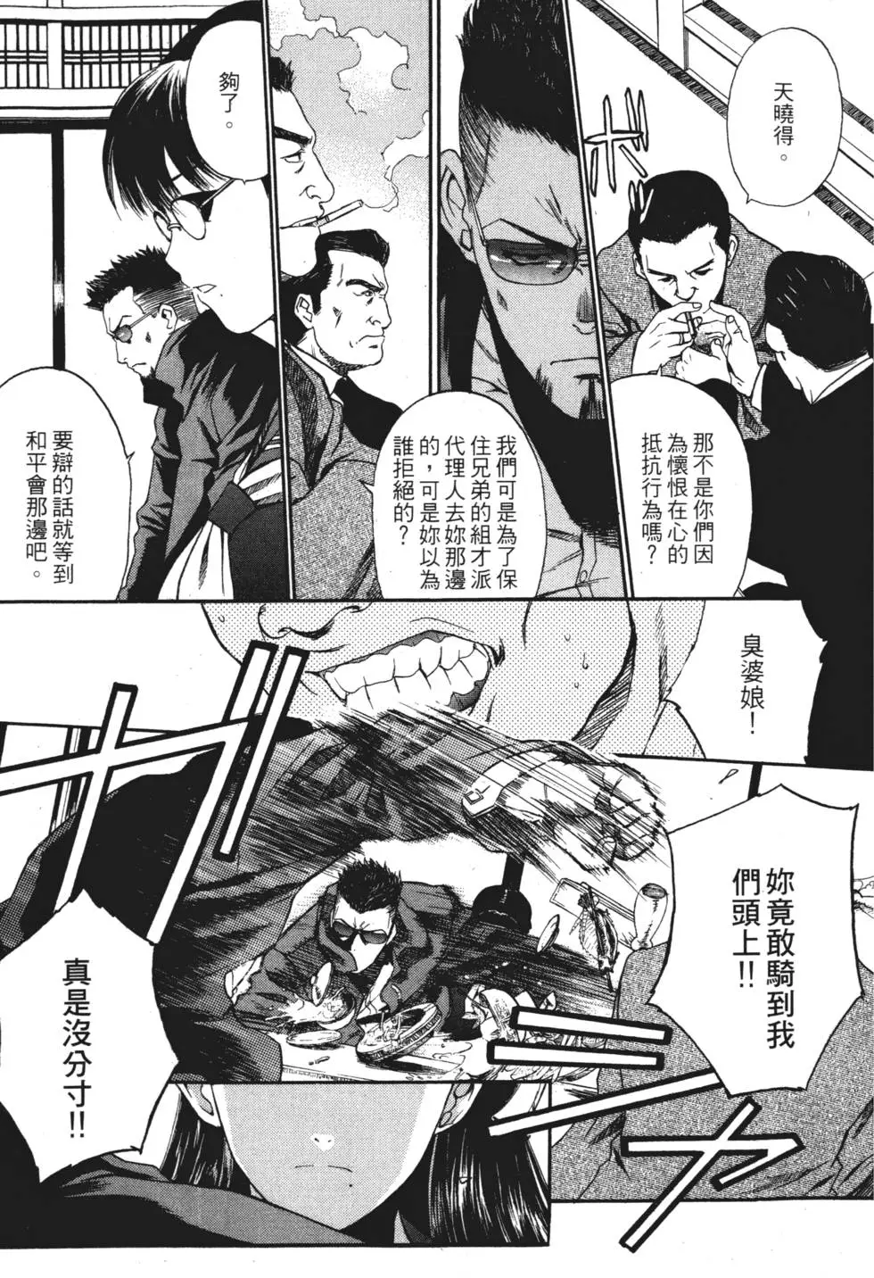 第83页