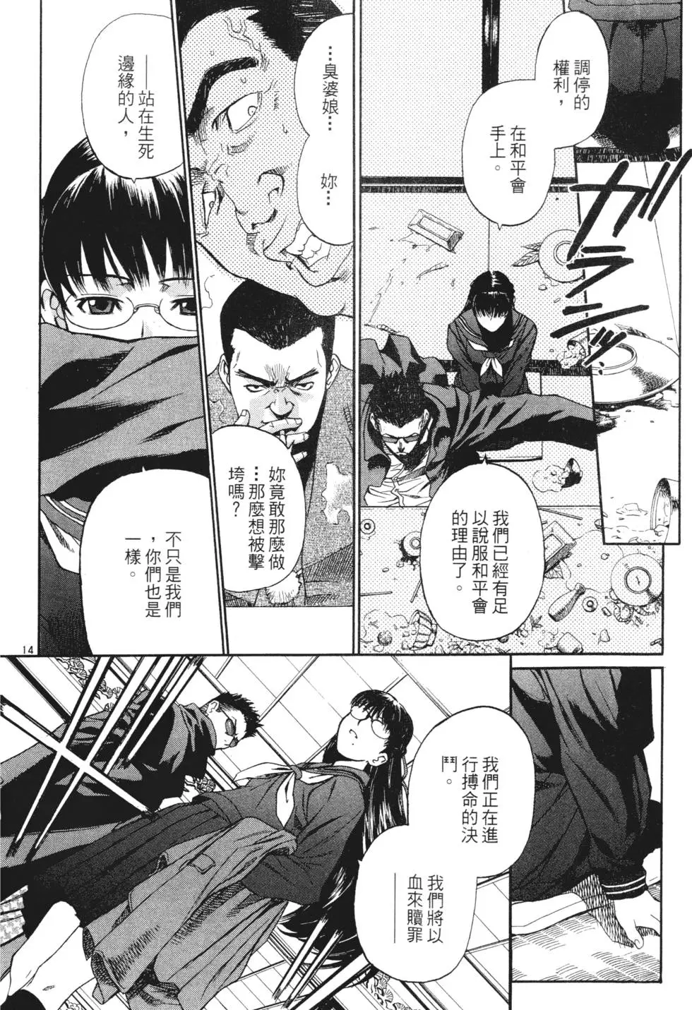 第84页