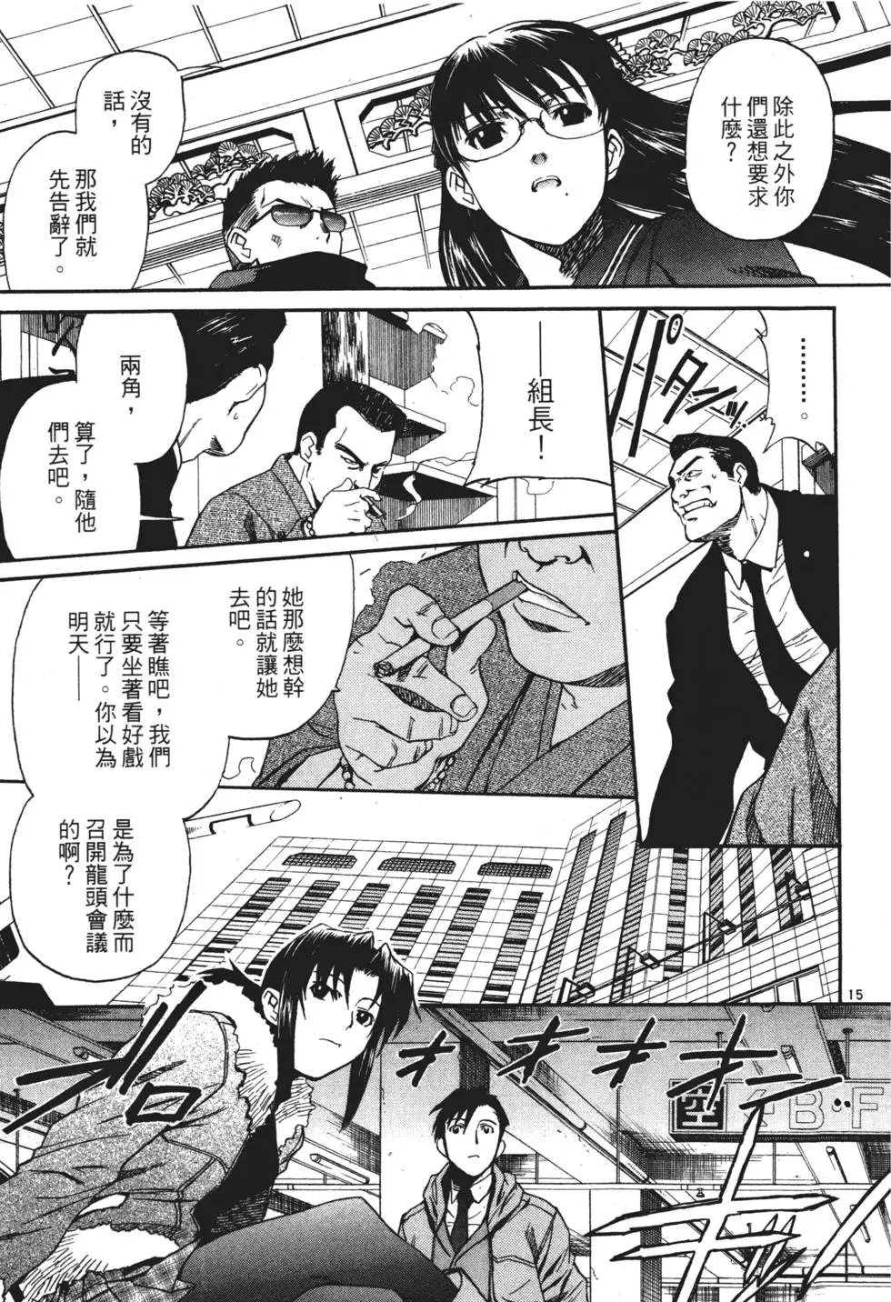 第85页