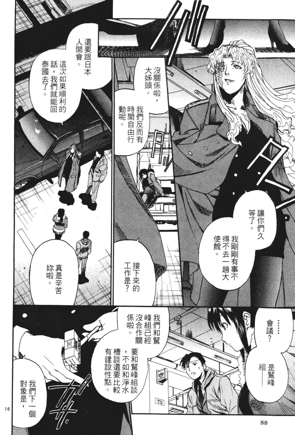 第86页