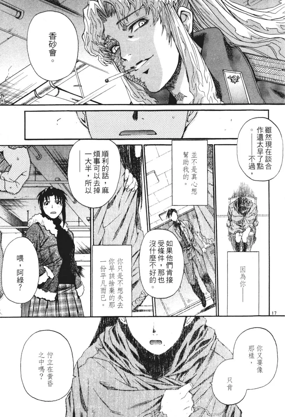 第87页