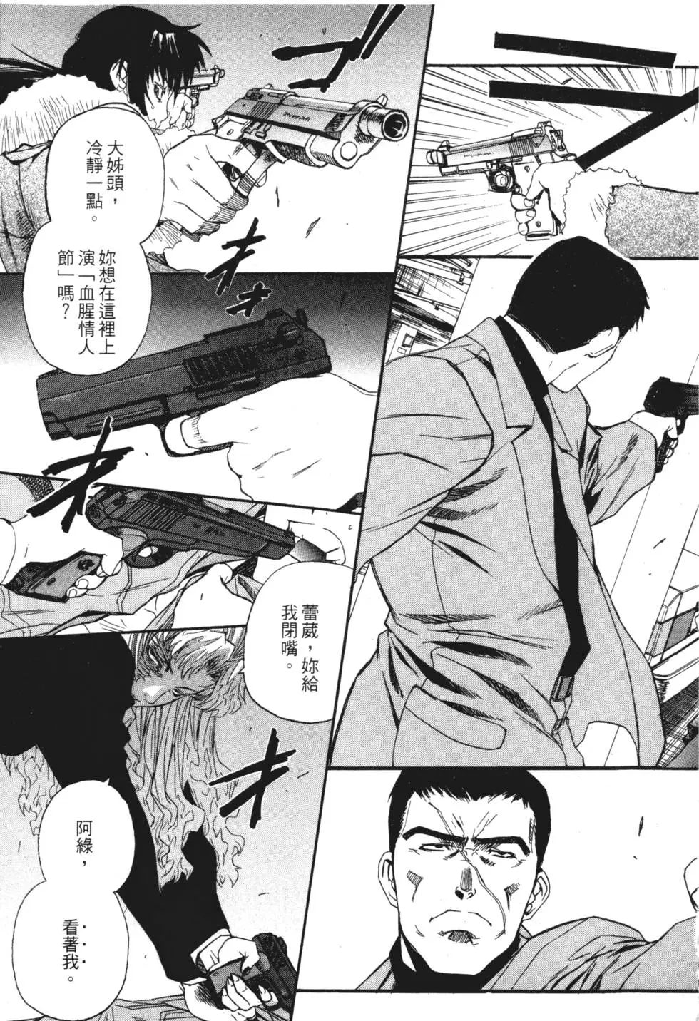 第91页