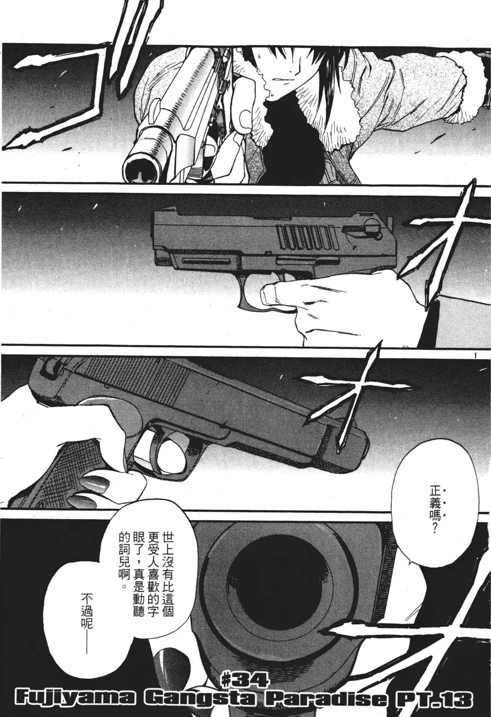 第93页