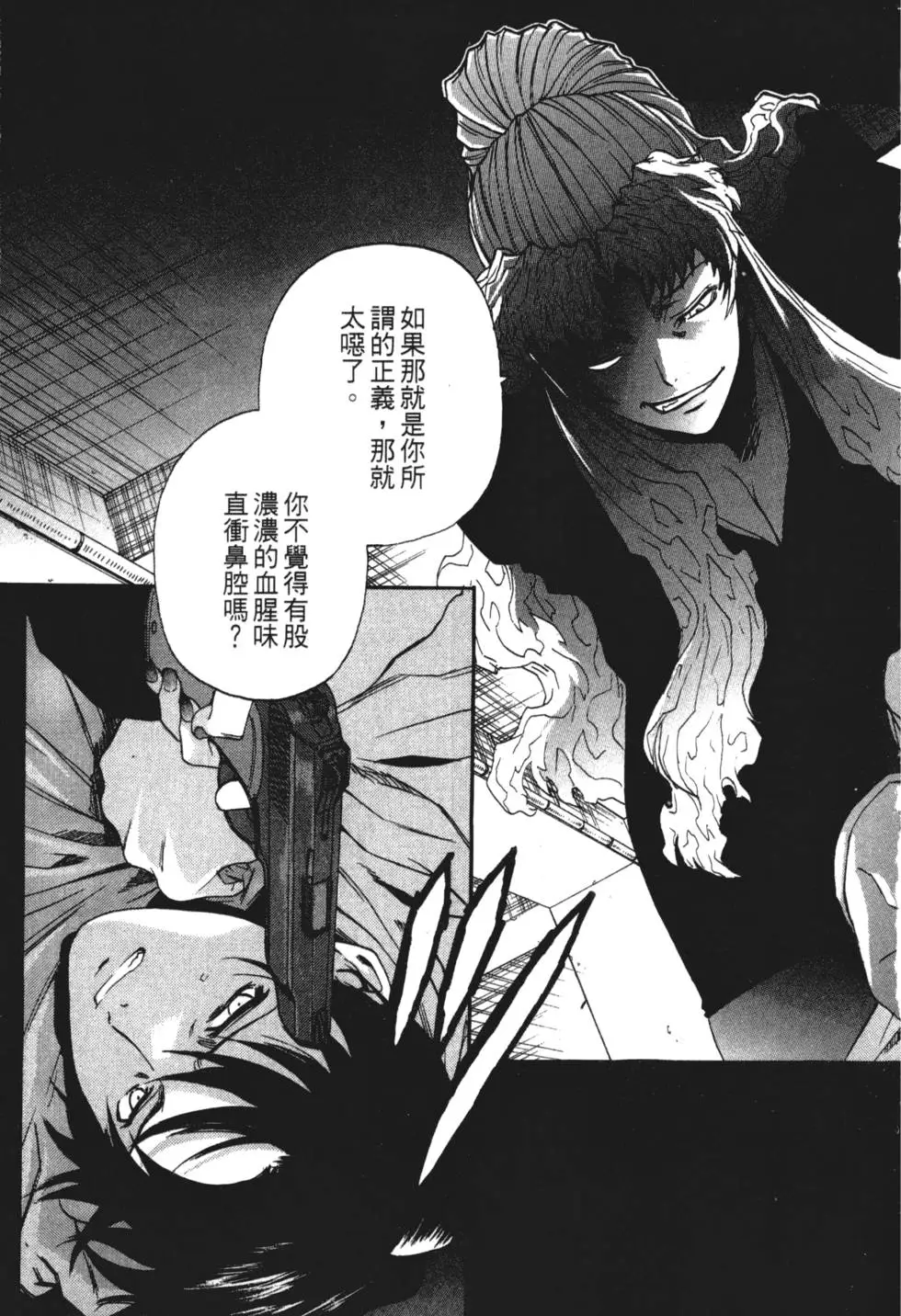 第95页