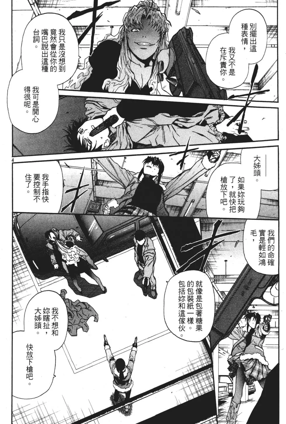 第96页
