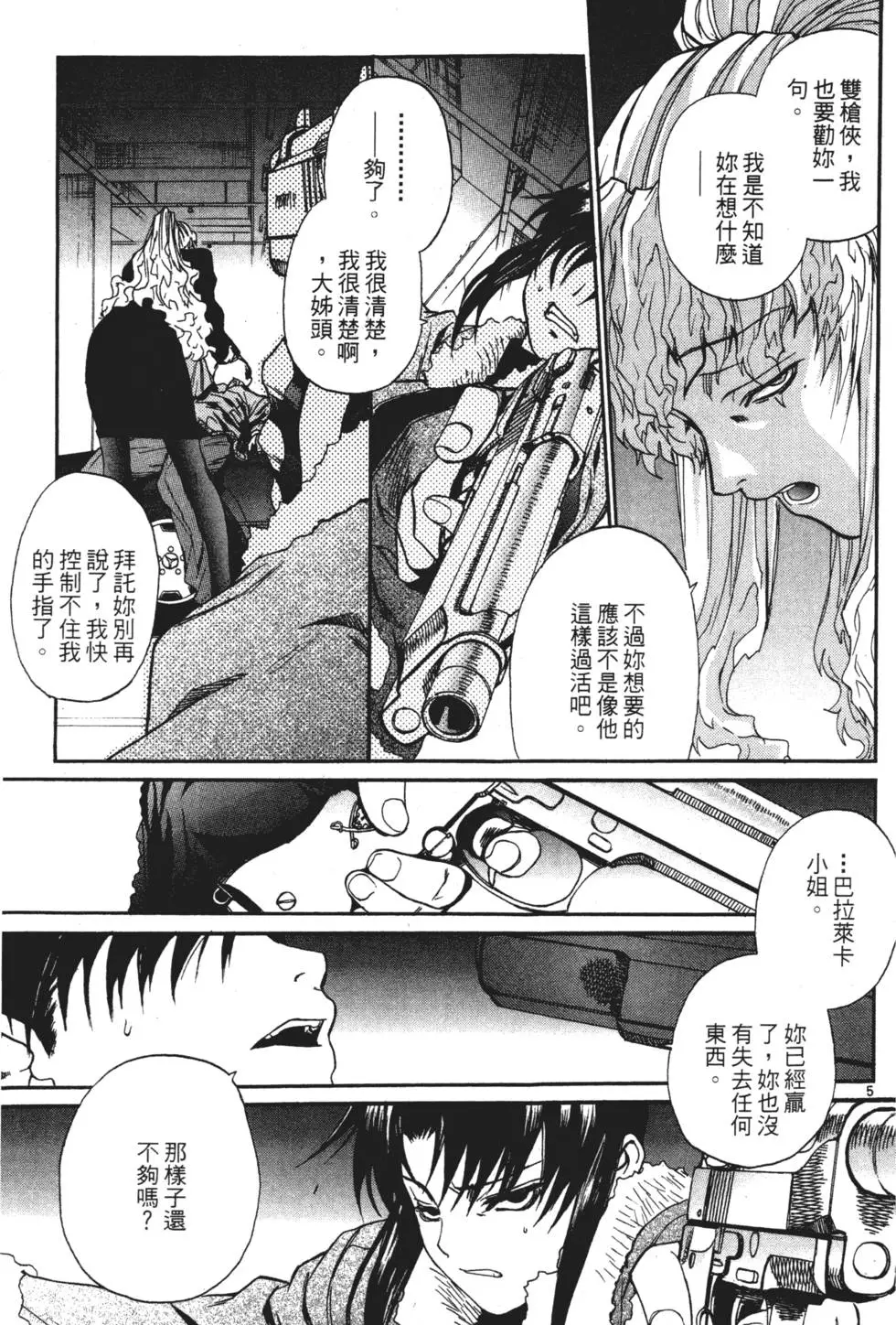 第97页