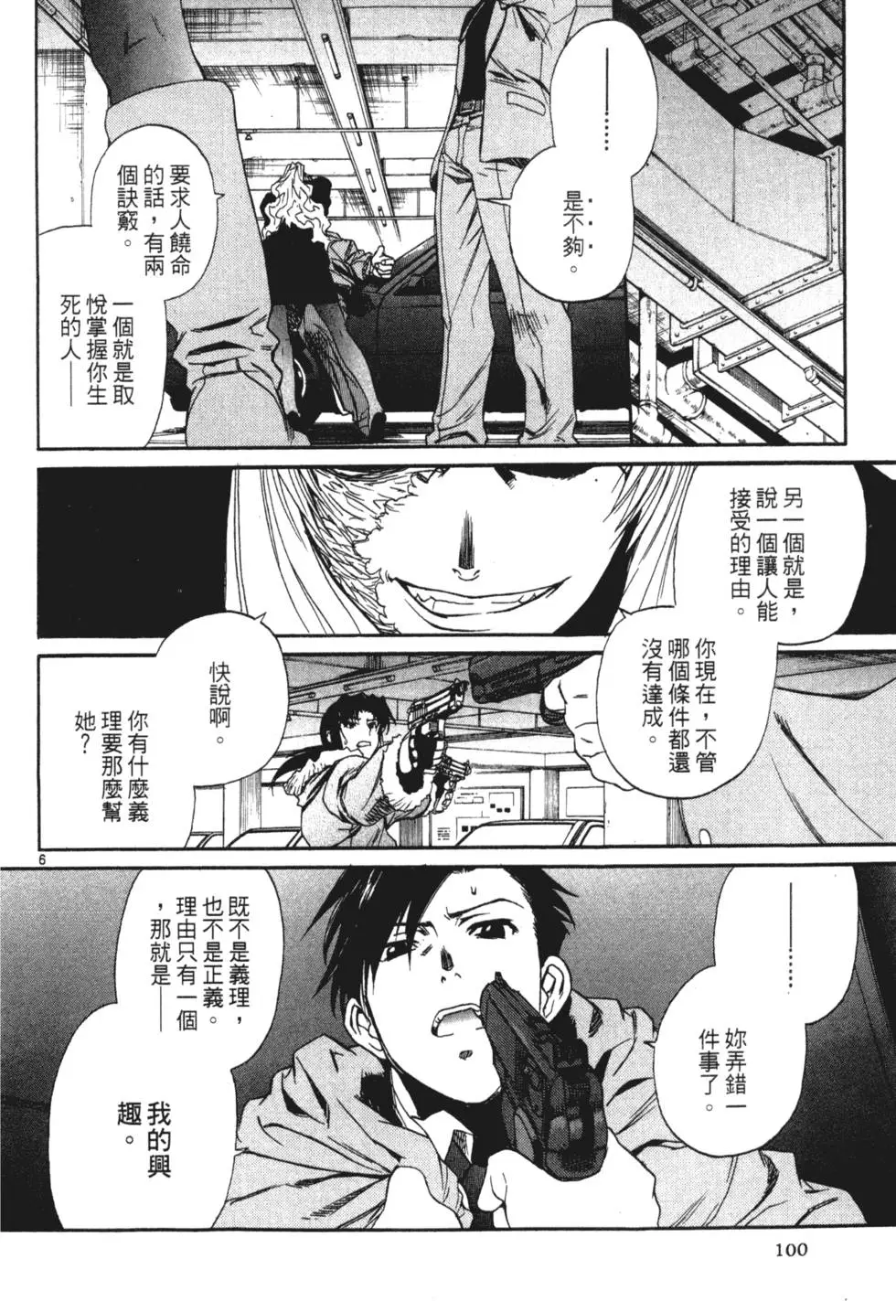 第98页
