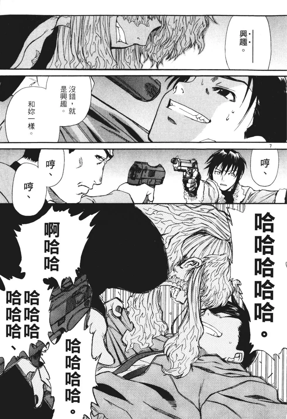 第99页