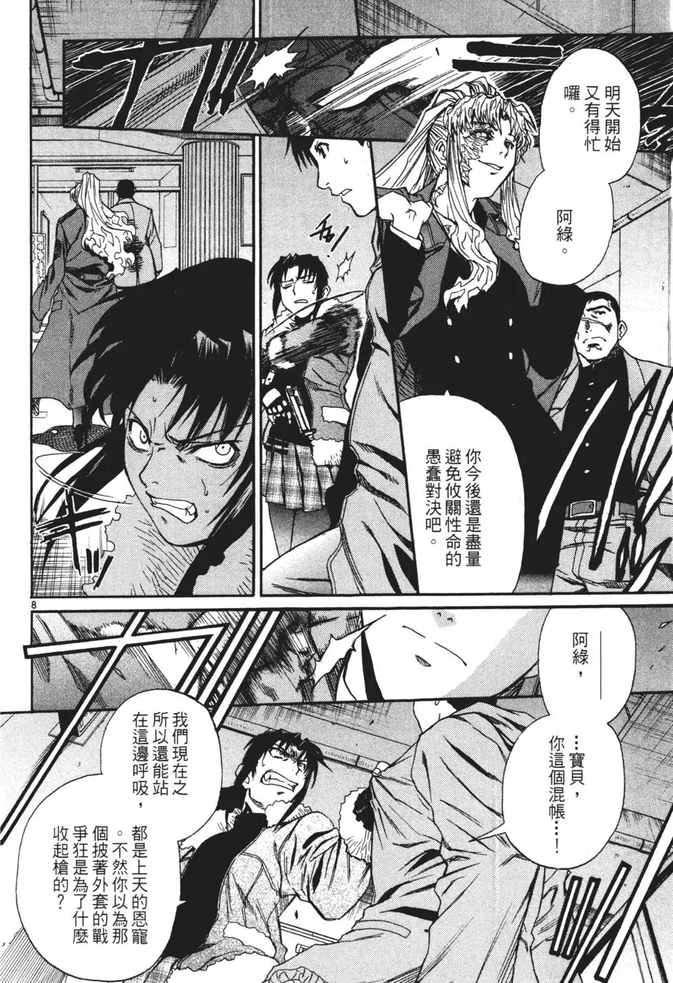 第100页