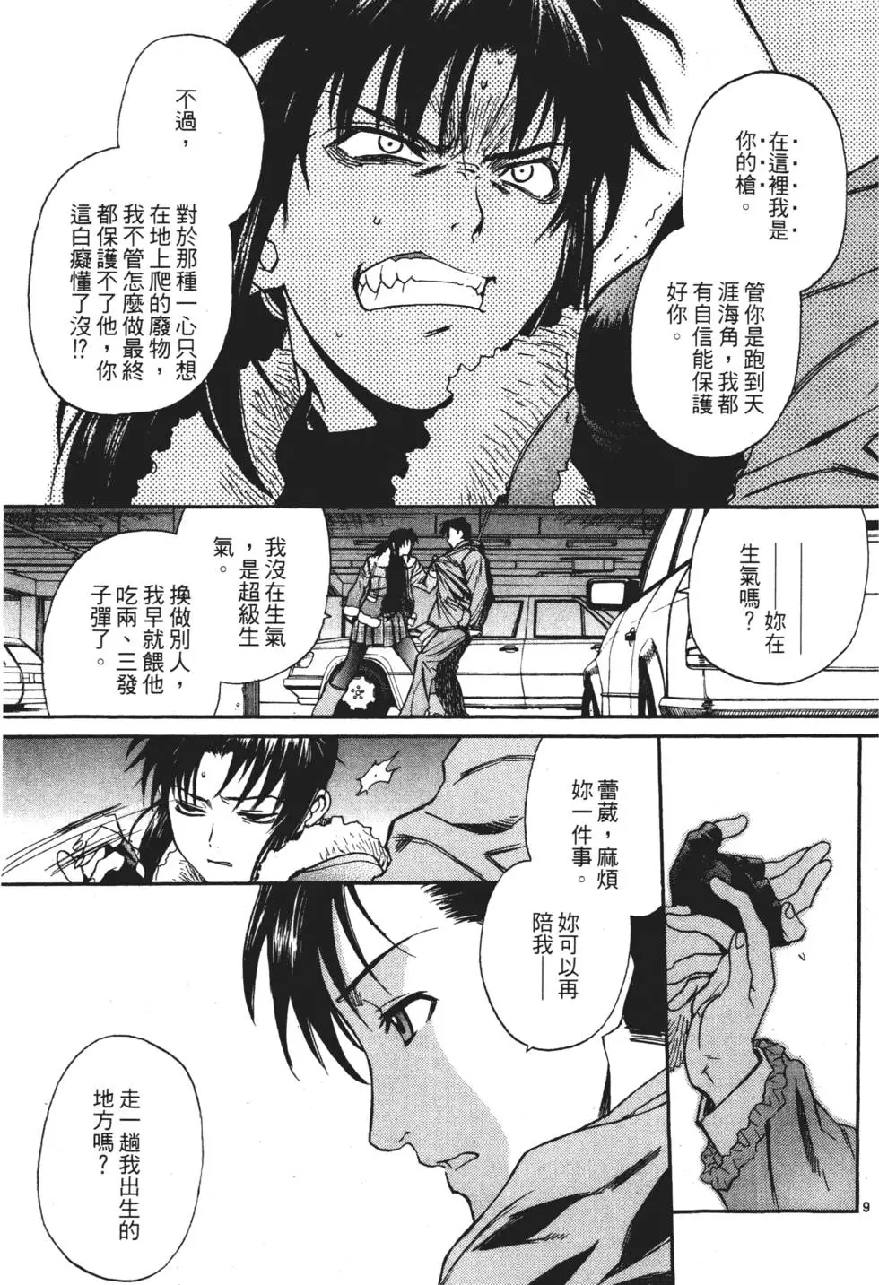 第101页