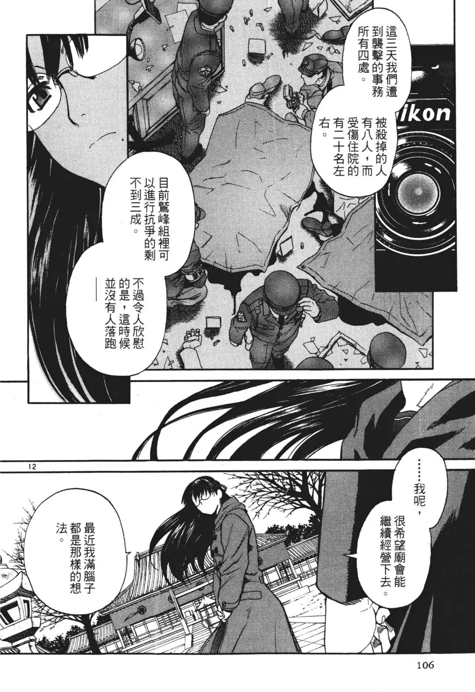 第104页