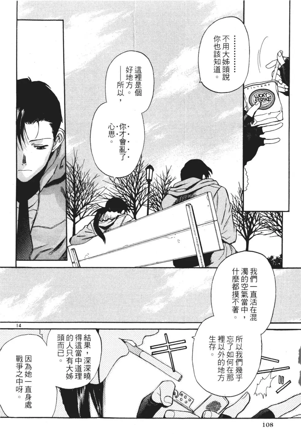 第106页