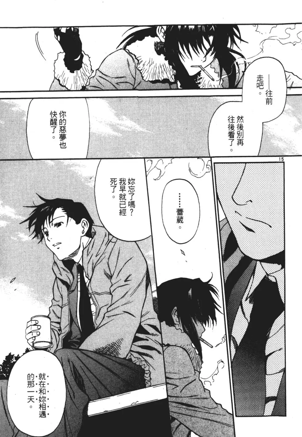 第107页
