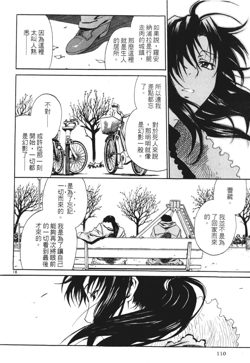 第108页