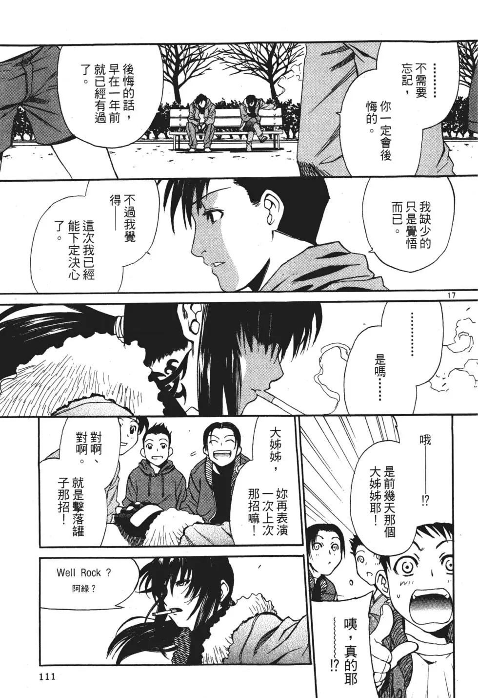 第109页