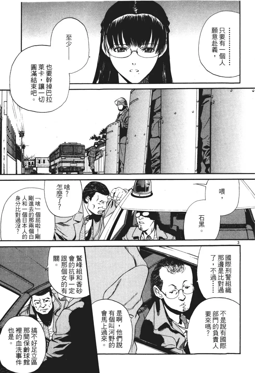 第115页