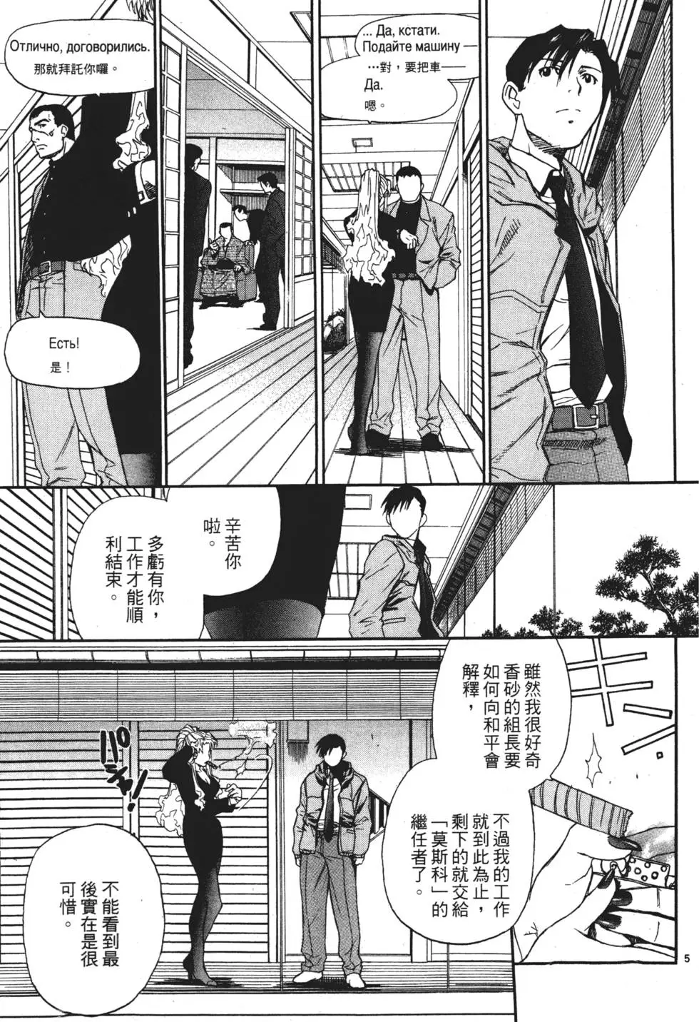 第117页