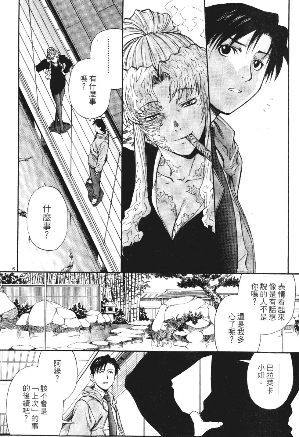 第118页