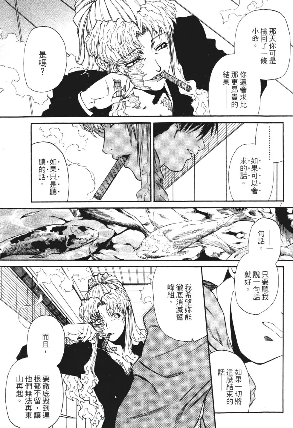 第119页