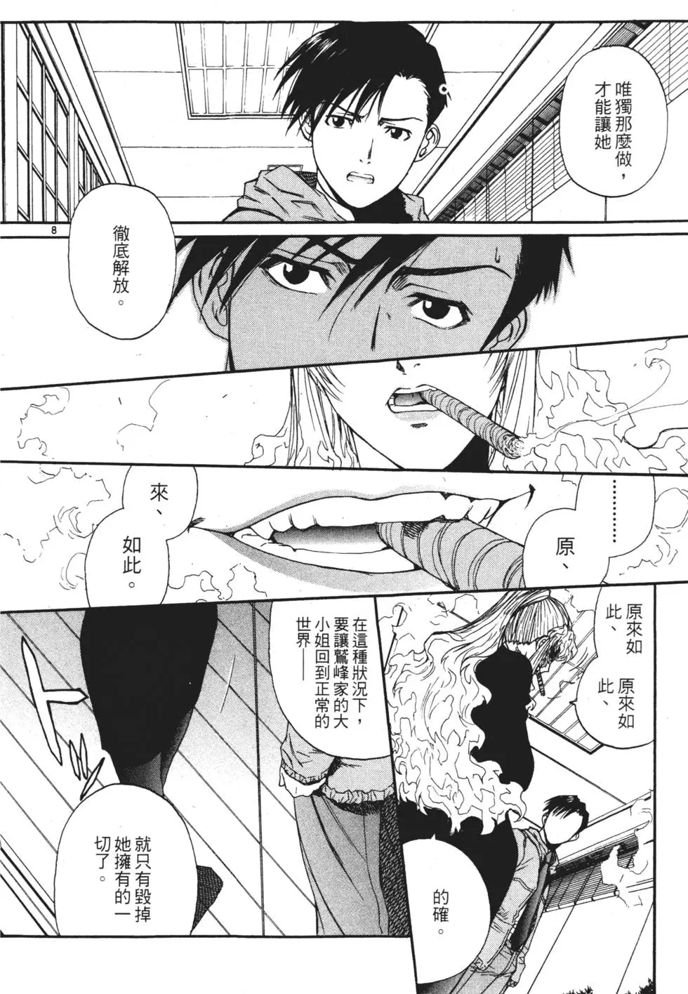 第120页