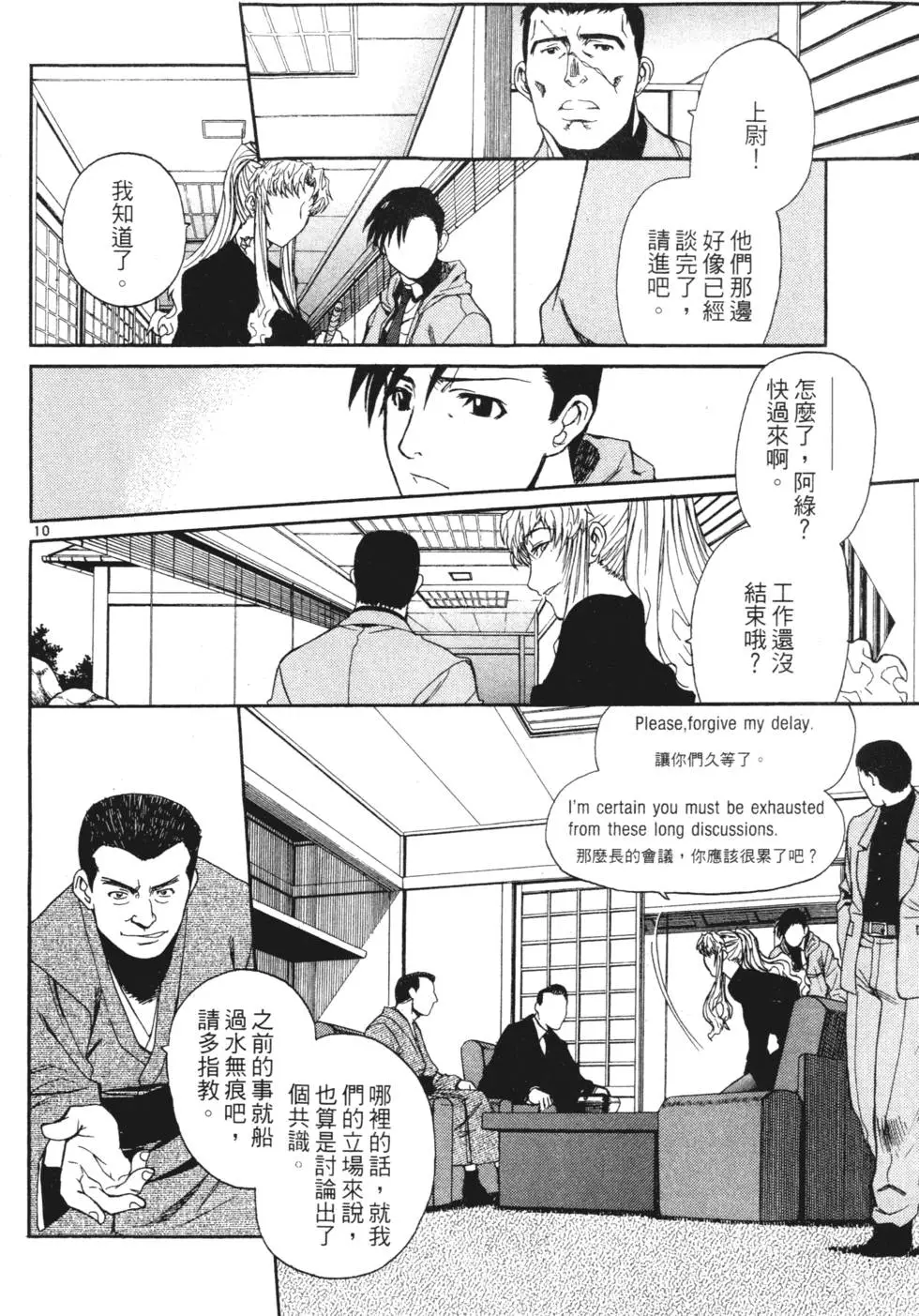 第122页