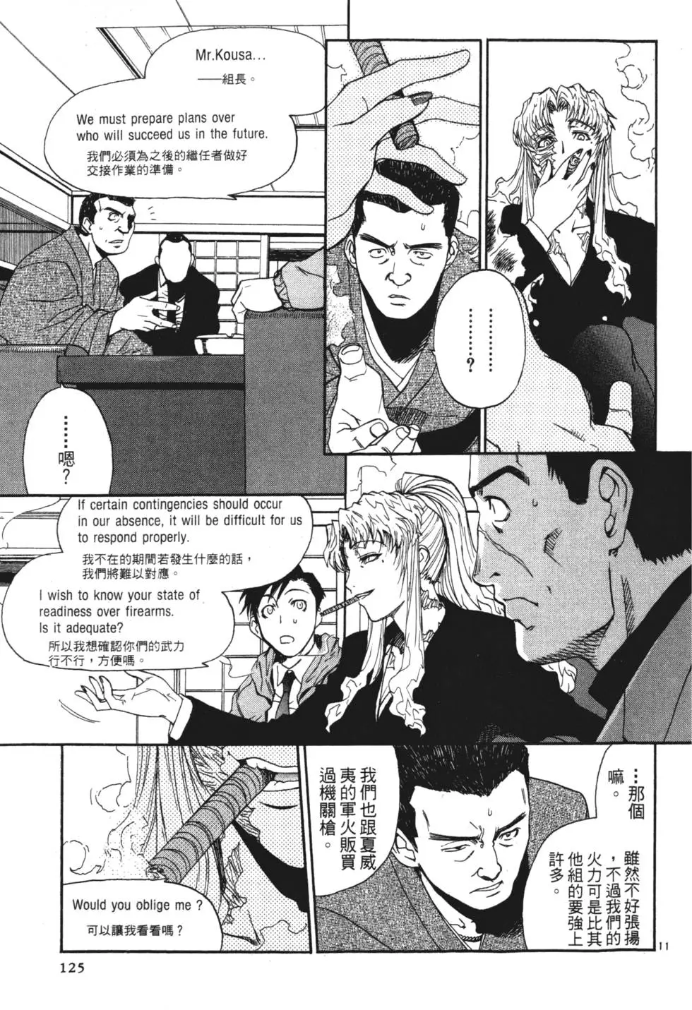 第123页