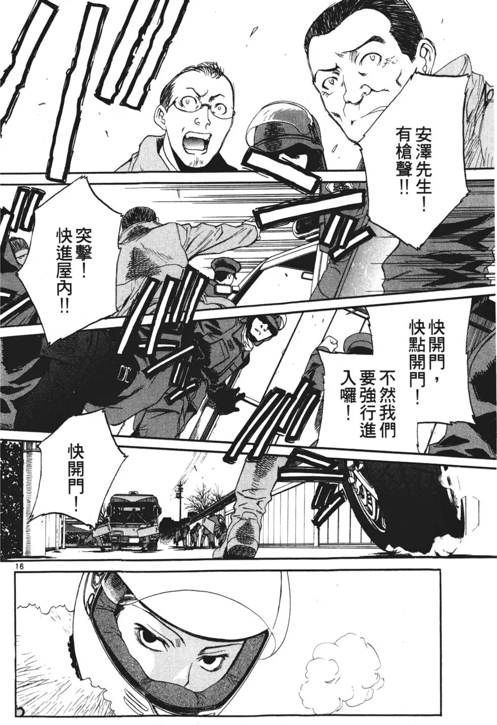 第128页