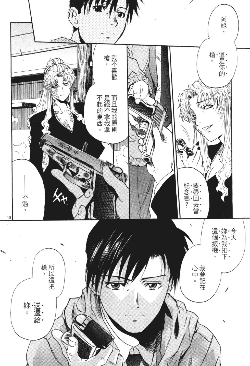 第130页