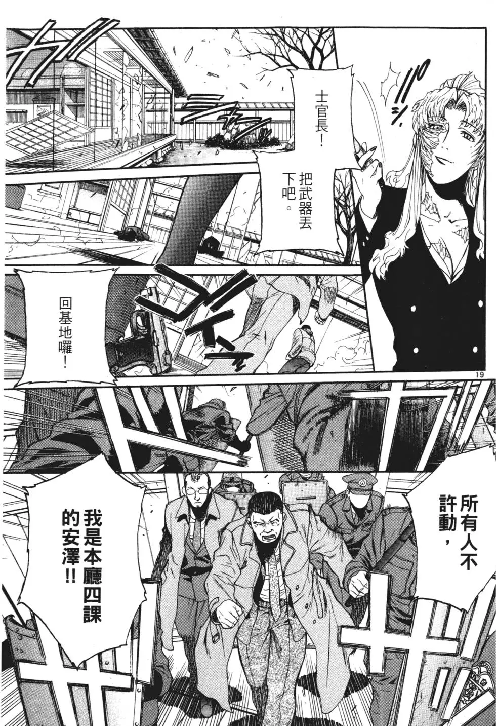 第131页