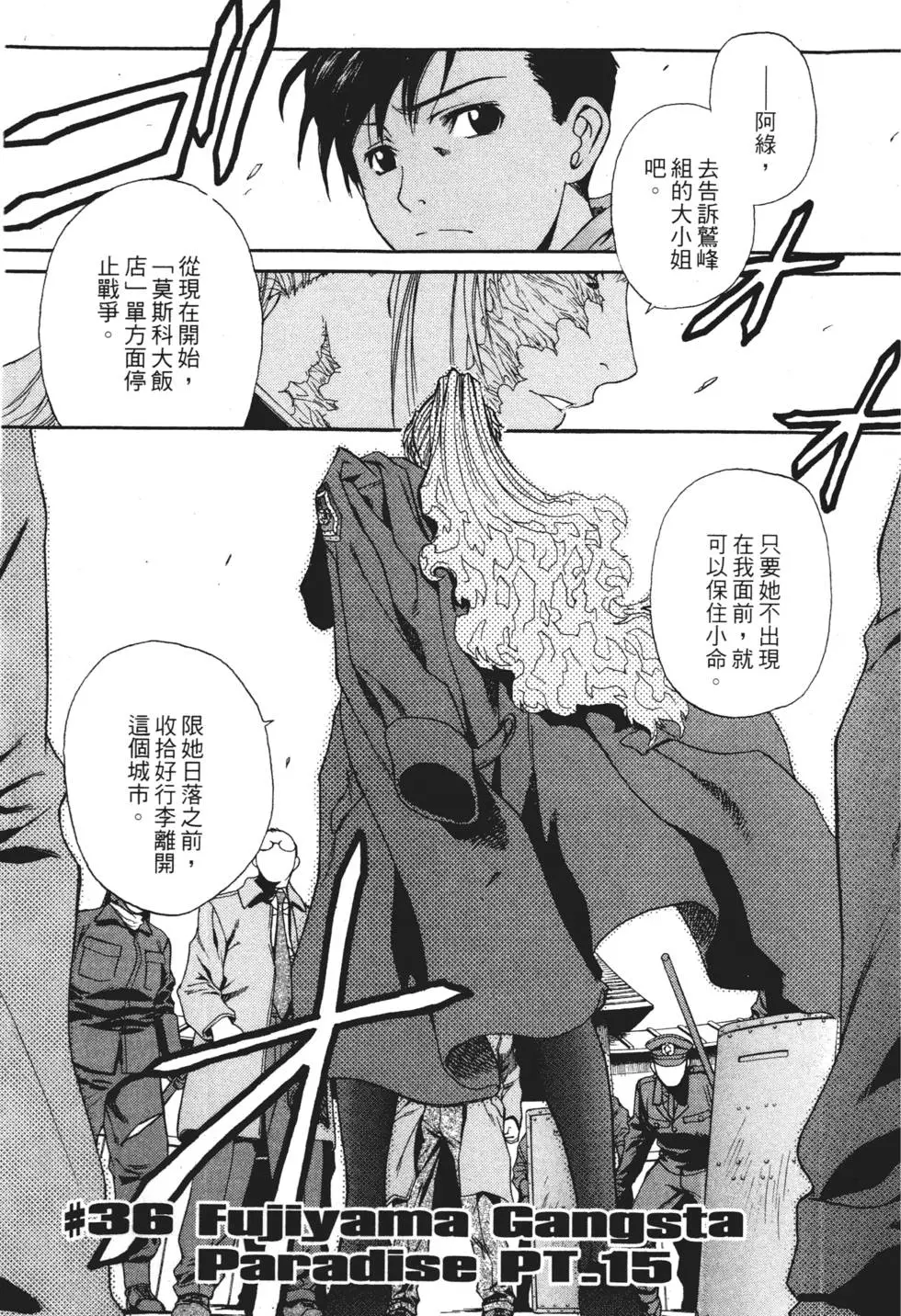 第133页