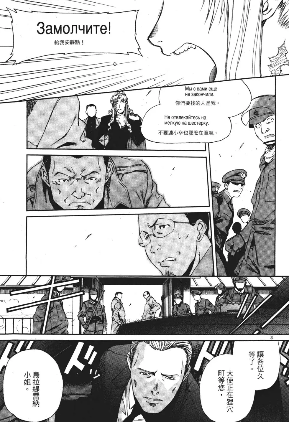 第135页