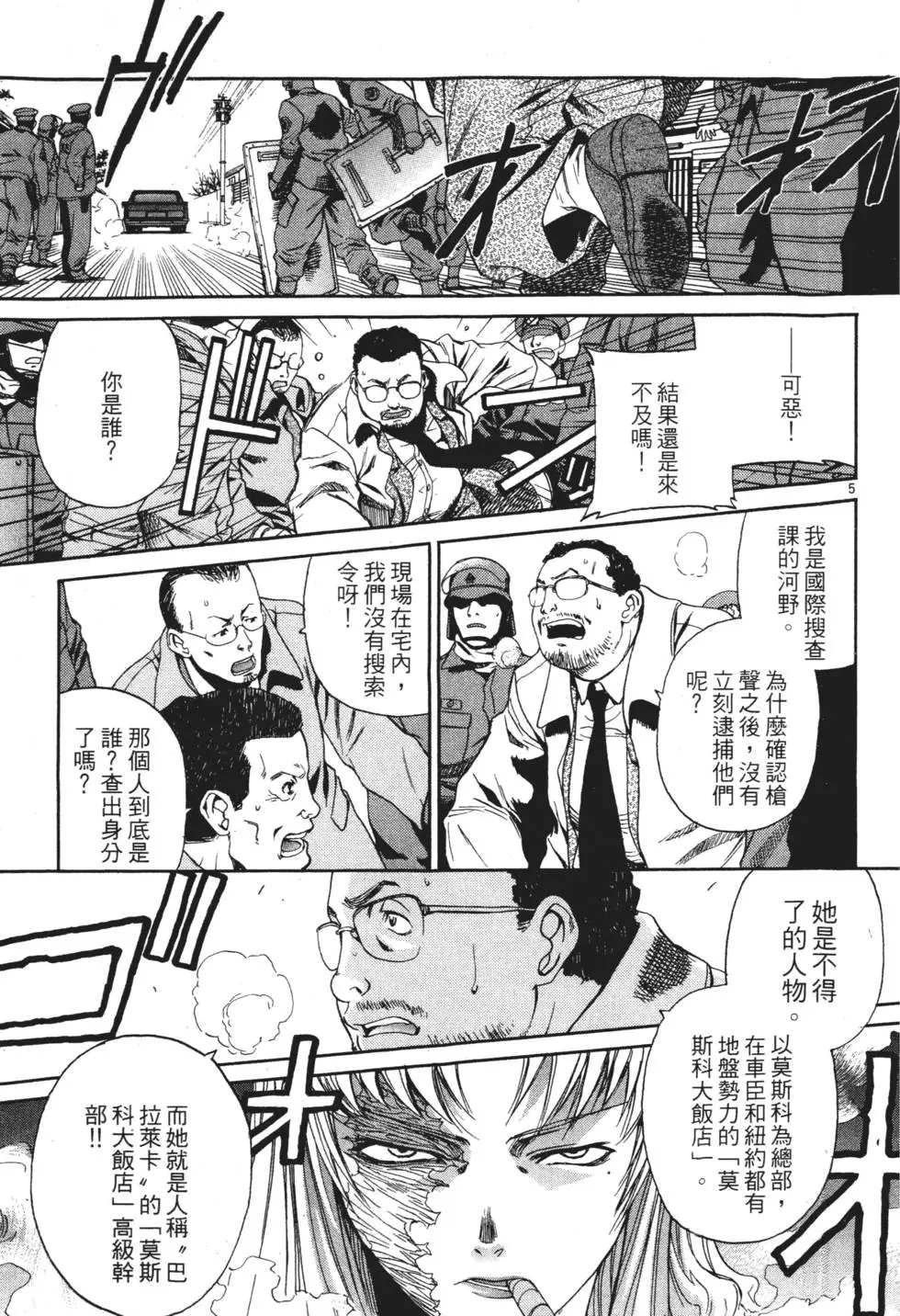 第137页